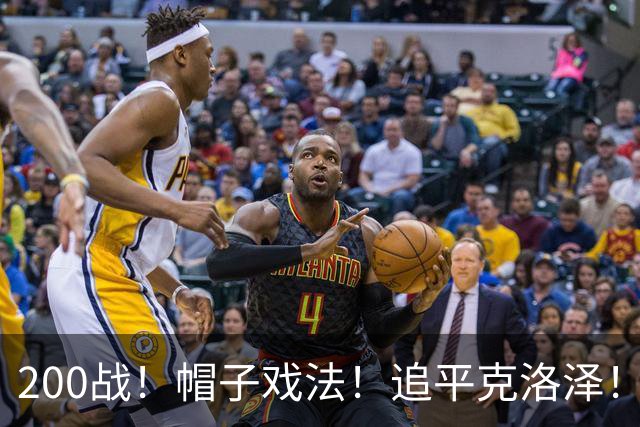200战！帽子戏法！追平克洛泽！梅西第六届世界杯完美首秀
